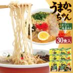 うまかっちゃん 博多からし高菜風味 30食