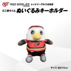 �ӂ邳�Ɣ[�� �y �~�j �h�l���� �ʂ������ �L�[�z���_�[ �z ���b�h�C�[�O���X�k�C�� T018-014 �G�� �k�C���Ϗ��q�s