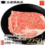 伊賀牛 A5 リブロース 750g