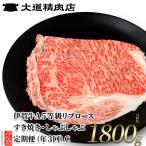 伊賀牛 A5 リブロース 600g