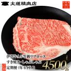 伊賀牛 A5 リブロース 750g