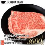 伊賀牛 A5 リブロース 600g