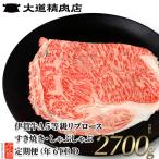 伊賀牛 A5 リブロース 450g