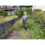 空き家 空き地作業代金割引クーポン 15