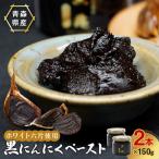 黒兆 300g
