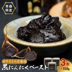 黒兆 450g