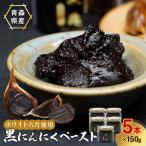 黒兆 750g