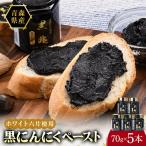 黒兆 350g