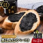 黒兆 140g