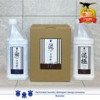 洗剤 泥汚れ専用 一刀両断 4kg+白一刀両断