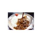 せんば牛レトルトカレー 200g×5袋