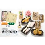 fu.... налог jakoten *.....(.. история D)[D02-7][ рассылка не возможно регион : отдаленный остров ][1042866] Ehime префектура Hachiman . город 