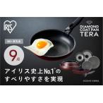 fu.... налог сковорода 9 комплект TERACOAT Iris o-yamaEHDC-T9S wine red l сковорода новый жизнь Miyagi префектура угол рисовое поле город 