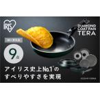 fu.... налог сковорода 9 позиций комплект TERACOAT Iris o-yamaEHDC-T9S темно-зеленый l сковорода новый жизнь Miyagi префектура угол рисовое поле город 