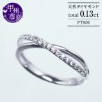 指輪 天然 ダイヤモンド 0.3ct SIクラス