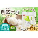 栽培期間中 農薬 化学肥料不使用 令和7年産