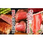 大人2名に最適 柔らかさっぱり豊後牛定期便