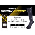 fu.... налог [ главный .. один пара ] Bridgestone Golf двойной X 3D носки Expert ( длинный ) черный носки носки столичный округ Osaka город Matsubara 