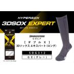 fu.... налог [ главный .. один пара ] Bridgestone Golf двойной X 3D носки Expert ( длинный ) серый носки носки столичный округ Osaka город Matsubara 