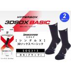 fu.... налог [ главный .. один пара ] Bridgestone Golf одиночный X 3D носки Basic (2 пар комплект ) черный носки столичный округ Osaka город Matsubara 