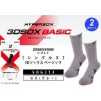 fu.... налог [ главный .. один пара ] Bridgestone Golf одиночный X 3D носки Basic (2 пар комплект ) серый носки носки столичный округ Osaka город Matsubara 