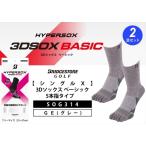 fu.... налог [ главный .. один пара ] Bridgestone Golf одиночный X 3D носки Basic 5 пальцев серый 2 пар комплект носки носки столичный округ Osaka город Matsubara 