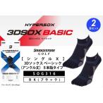 fu.... налог [ главный .. один пара ] Bridgestone Golf одиночный X 3D носки ( лодыжка длина )5 пальцев чёрный 2 пар комплект носки носки столичный округ Osaka город Matsubara 