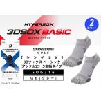 fu.... налог [ главный .. один пара ] Bridgestone Golf одиночный X 3D носки ( лодыжка длина )5 пальцев серый 2 пар комплект носки носки столичный округ Osaka город Matsubara 
