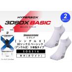 fu.... налог [ главный .. один пара ] Bridgestone Golf одиночный X 3D носки ( лодыжка длина )5 пальцев белый 2 пар комплект носки носки столичный округ Osaka город Matsubara 
