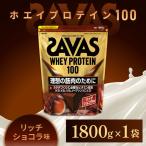 明治 ザバス ホエイプロテイン100 リッチショコラ 2200g
