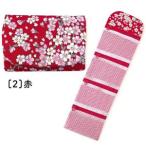 四段 薬入れ 手作り ボンテン