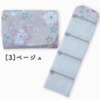 四段 薬入れ 手作り ボンテン
