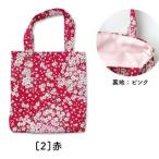 御朱印帳袋 巾着 手作り ボンテン