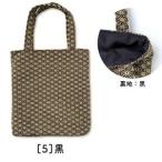 御朱印帳袋 巾着 手作り ボンテン