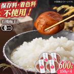 梅干し 宝箱の有機梅干し 有限会社宝箱