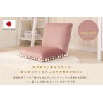 ポンポンフリル付きベロア座椅子 スモーキーピンク