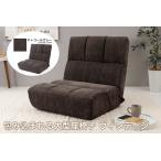 包み込まれる大型座椅子 ヴィンテージ チャコールグレー