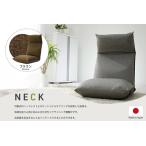NECK A578 ダリアンブラウン FN-Limited-SP