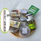 とれたて山ちゃん柚子胡椒と加工品