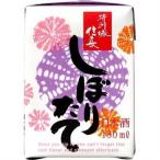 信長 しぼりたて ミニパック_酒 アルコール