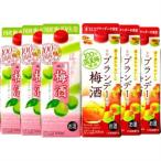梅酒飲み比べ6本セット_酒 アルコール