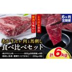 あか牛 ヒレ肉 800g