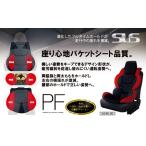 プレミアムフルサポートIROIRO 2個セット