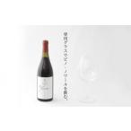 ピノ ノワール2022 &amp; リーデル社製ロゴ入りワイングラス