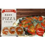 fu.... налог чёрный шерсть мир корова помидор пицца 23cm×3 шт. комплект Niigata префектура юг рыба болото город 