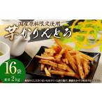 総量 2kg