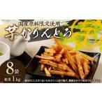 総量1kg 全ての原料を 素材にこだわった