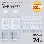 K-150-A シリカナノコロイドウォーター