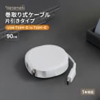 Owltech TypeCケーブル ホワイト