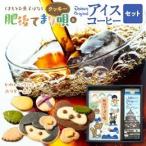 GAMADUS クッキー 肥後てまり唄 2箱